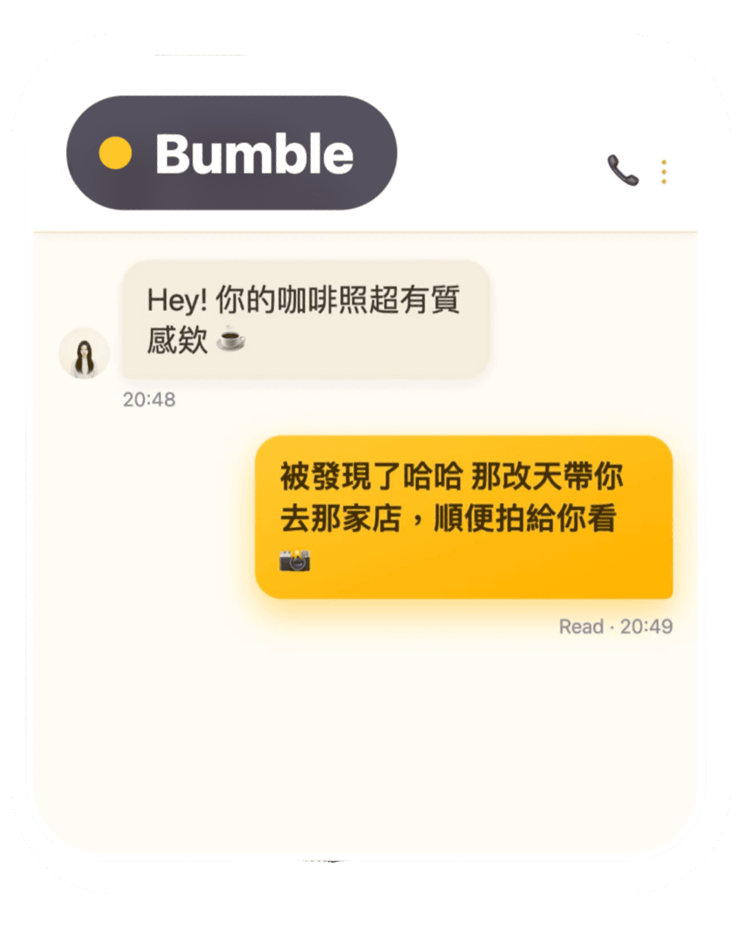 Bumble