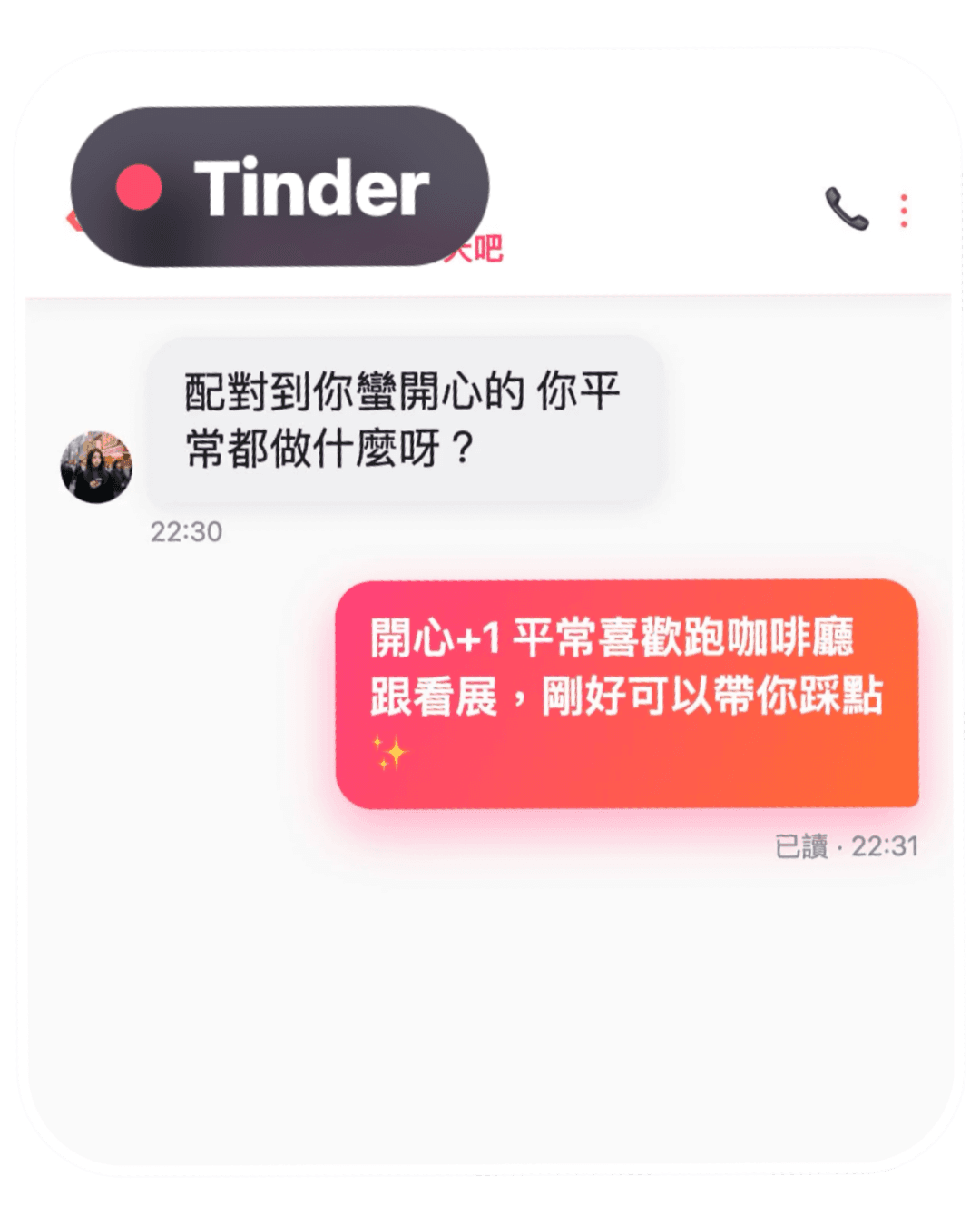 Tinder